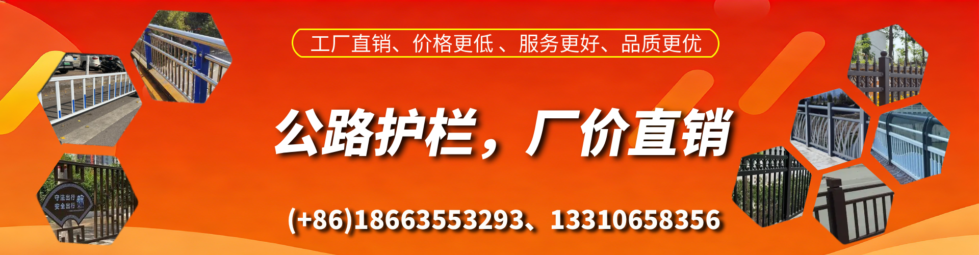克拉玛依公路护栏生产厂家